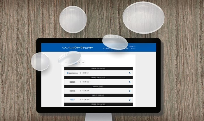 株式会社KPDソリューションズのプレスリリース画像4