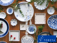 株式会社ワイワイエンジンのプレスリリース