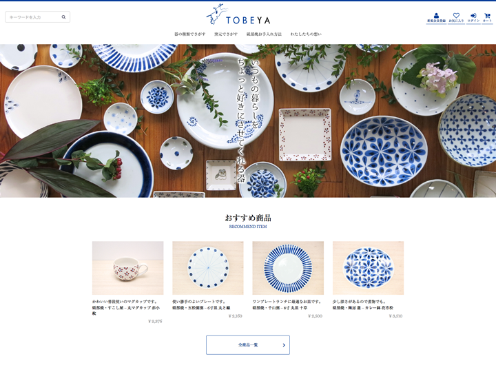 株式会社ワイワイエンジンのプレスリリース画像2