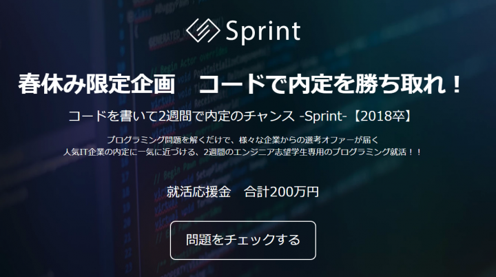 株式会社ギブリーのプレスリリース画像1
