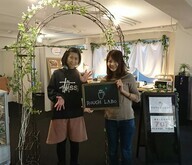 見浪真樹のプレスリリース画像1