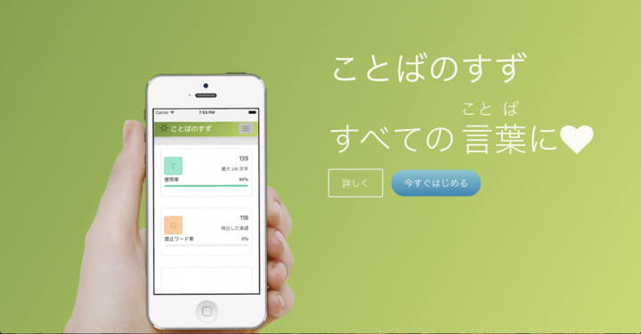 株式会社喜道のプレスリリース画像1