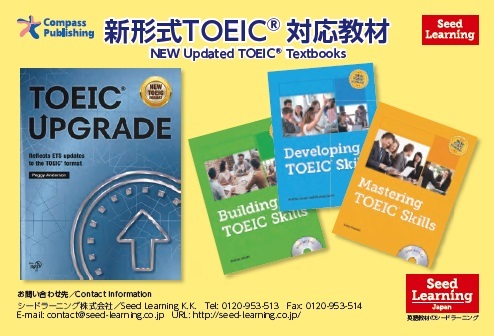 シードラーニング株式会社のプレスリリース画像1