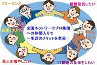 群馬プログラミングカレッジのプレスリリース画像1