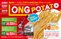 コーエィ株式会社のプレスリリース画像1