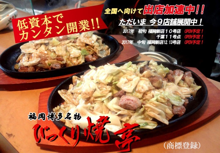 FC独立王のプレスリリース画像1