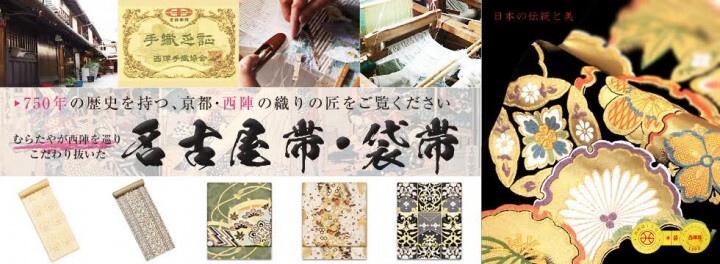 株式会社むらたやのプレスリリース画像4