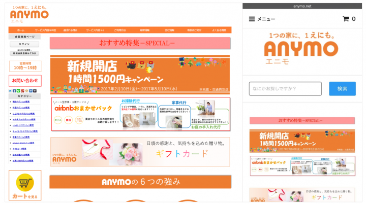 合同会社ズーモアのプレスリリース画像1