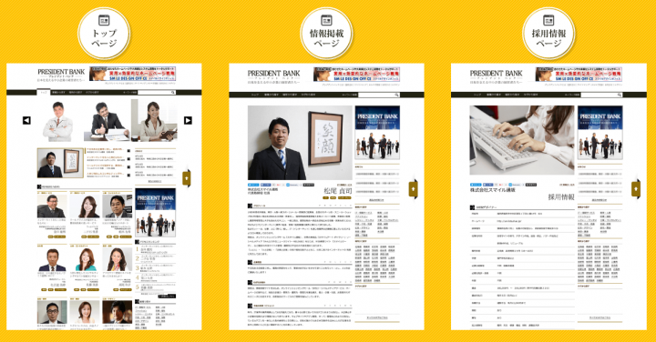 株式会社スマイルホールディングスのプレスリリース画像1