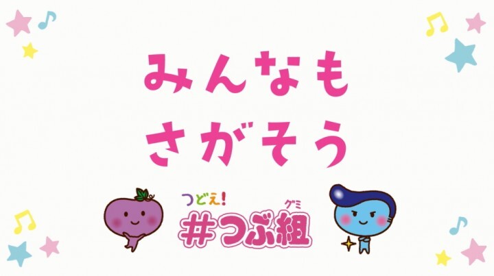 春日井製菓株式会社 のプレスリリース画像5