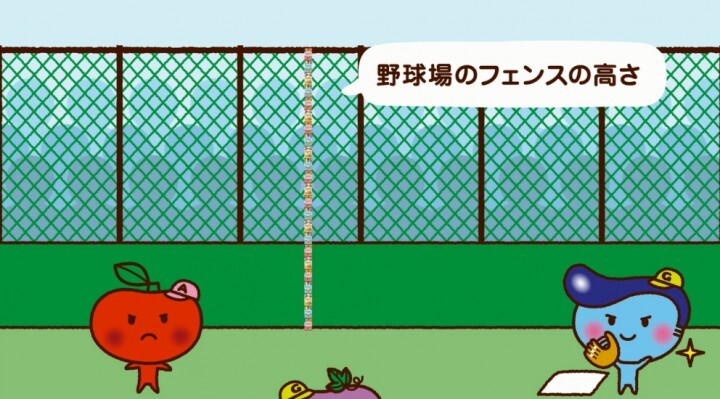 春日井製菓株式会社 のプレスリリース画像4