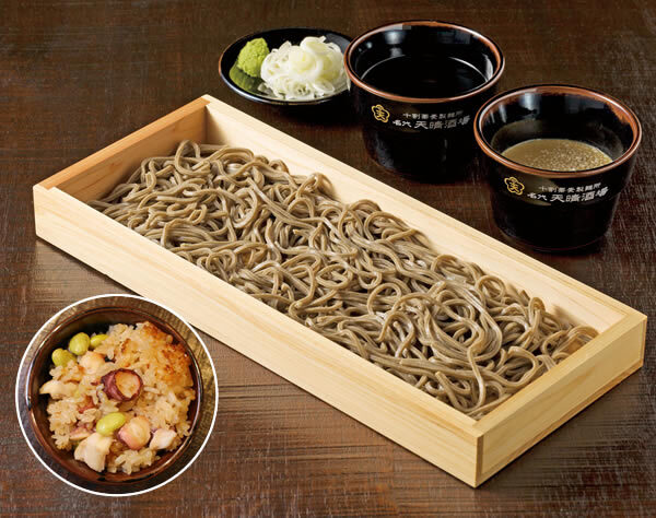 株式会社天晴のプレスリリース画像1