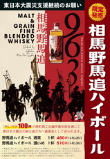 株式会社天晴のプレスリリース