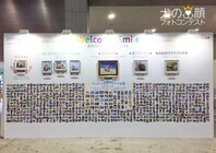 株式会社プライムクリエイトのプレスリリース