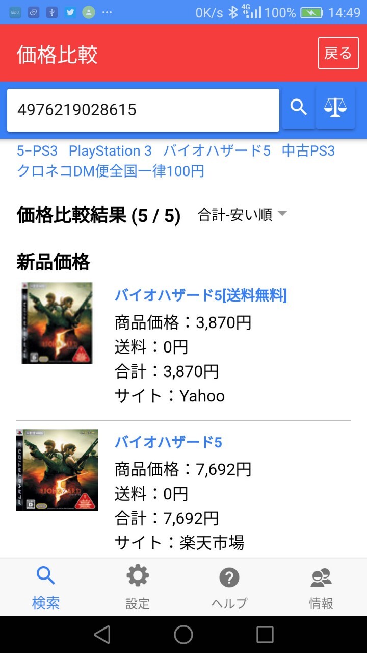 株式会社リーチミライのプレスリリース画像1