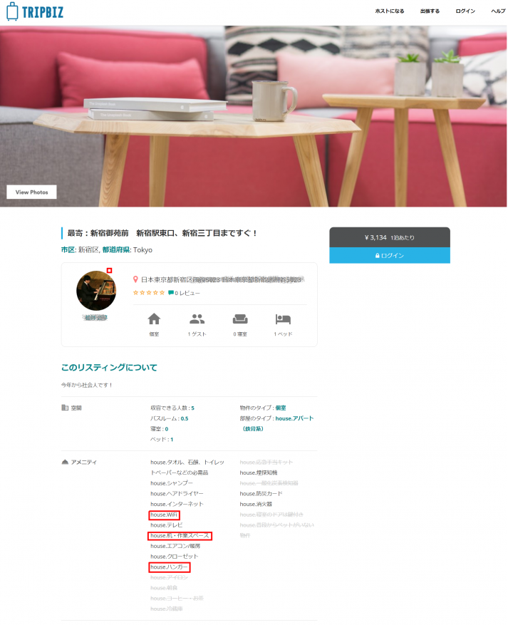 ダイバージェント株式会社のプレスリリース画像3
