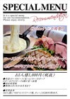 株式会社CHI`s Entertainment/麻布肉バルCiccioのプレスリリース画像4