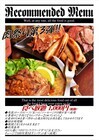 株式会社CHI`s Entertainment/麻布肉バルCiccioのプレスリリース画像2