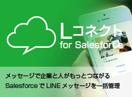 クラウディアジャパン株式会社のプレスリリース画像1