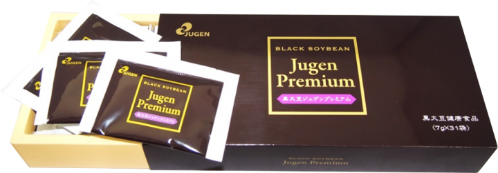 ジュゲン株式会社のプレスリリース画像4