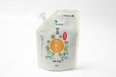 ジュゲン株式会社のプレスリリース画像9