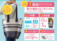 東洋アルミエコープロダクツ株式会社のプレスリリース画像6