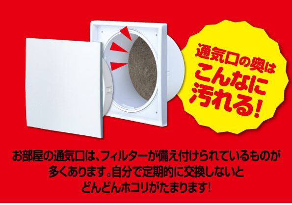 東洋アルミエコープロダクツ株式会社のプレスリリース画像3