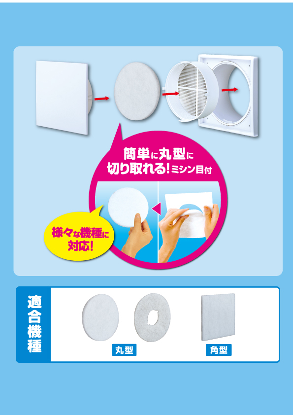 東洋アルミエコープロダクツ株式会社のプレスリリース画像2