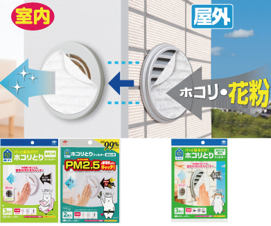 東洋アルミエコープロダクツ株式会社のプレスリリース画像4