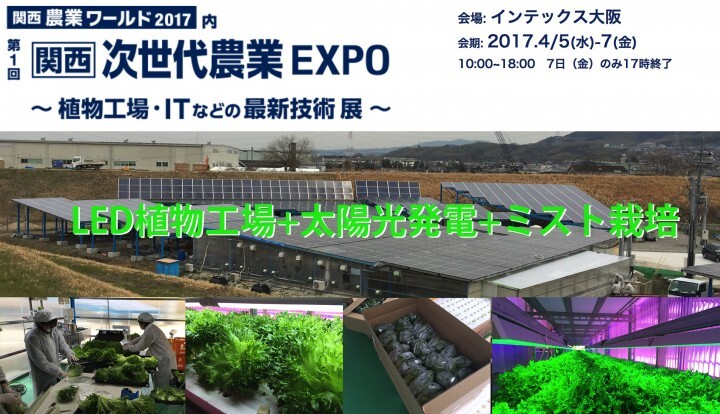 株式会社サンパワーのプレスリリース画像1