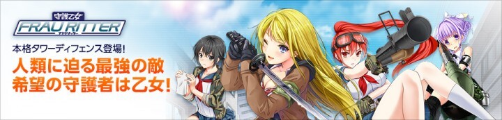 F2マーケティングジャパン株式会社のプレスリリース画像1