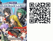 F2マーケティングジャパン株式会社のプレスリリース画像1