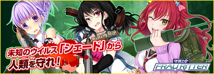 F2マーケティングジャパン株式会社のプレスリリース画像1