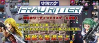 F2マーケティングジャパン株式会社のプレスリリース画像1