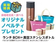 株式会社ツクイスタッフのプレスリリース画像5