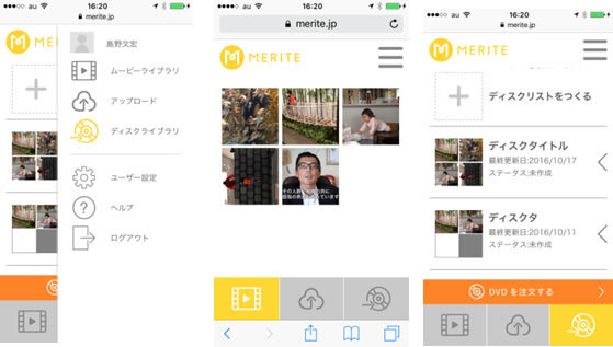 AplusA株式会社のプレスリリース画像1