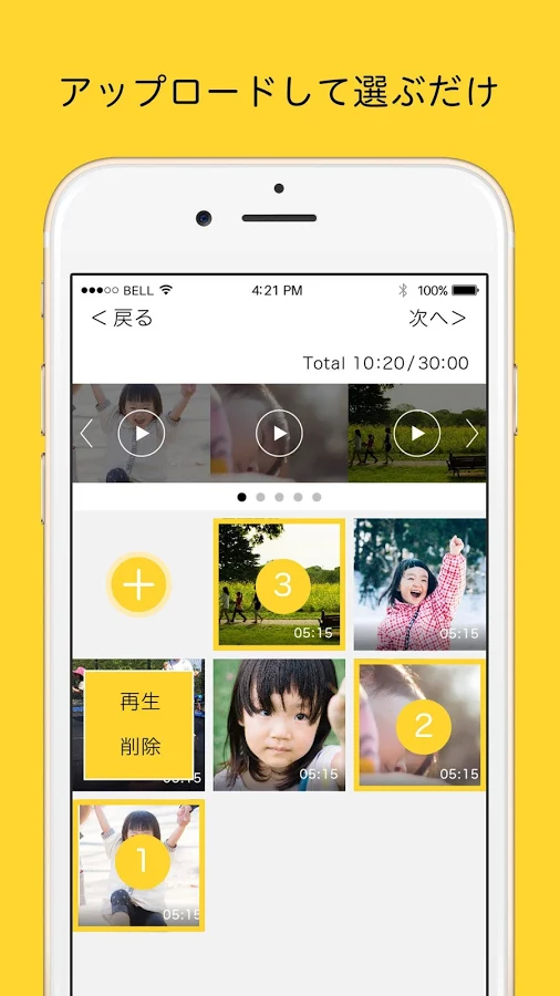 AplusA株式会社のプレスリリース画像4