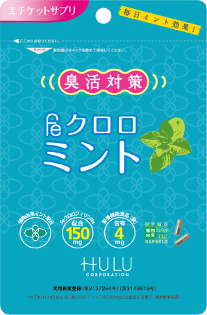 株式会社フルコーポレーションのプレスリリース画像4