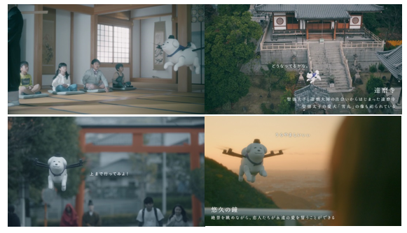 奈良県北葛城郡王寺町のプレスリリース画像2