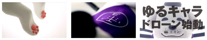 奈良県北葛城郡王寺町のプレスリリース画像5