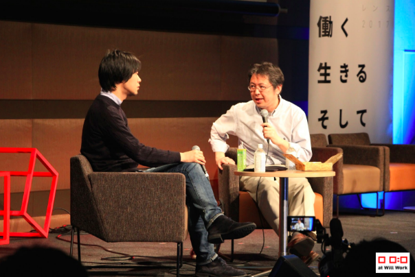 一般社団法人at Will Workのプレスリリース画像7