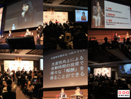 一般社団法人at Will Workのプレスリリース画像9