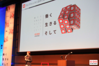 一般社団法人at Will Workのプレスリリース画像2