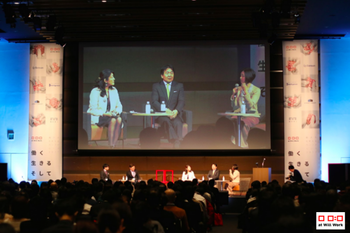 一般社団法人at Will Workのプレスリリース画像8