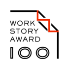 一般社団法人at Will Workのプレスリリース画像2