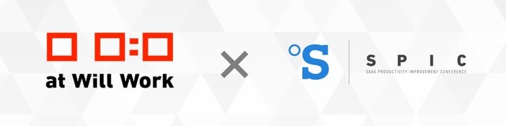 一般社団法人at Will Workのプレスリリース画像1