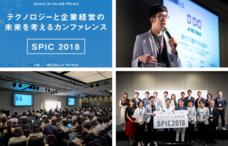一般社団法人at Will Workのプレスリリース5