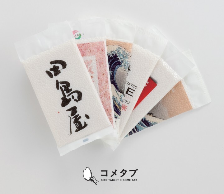 株式会社田島屋のプレスリリース画像1