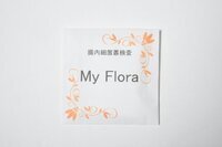 どきみんのプレスリリース画像1