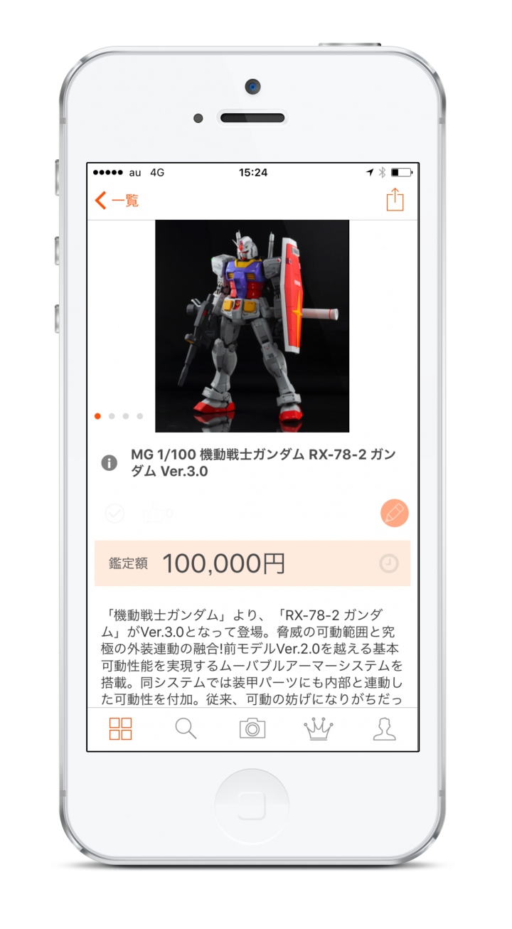 株式会社KAZASのプレスリリース画像8
